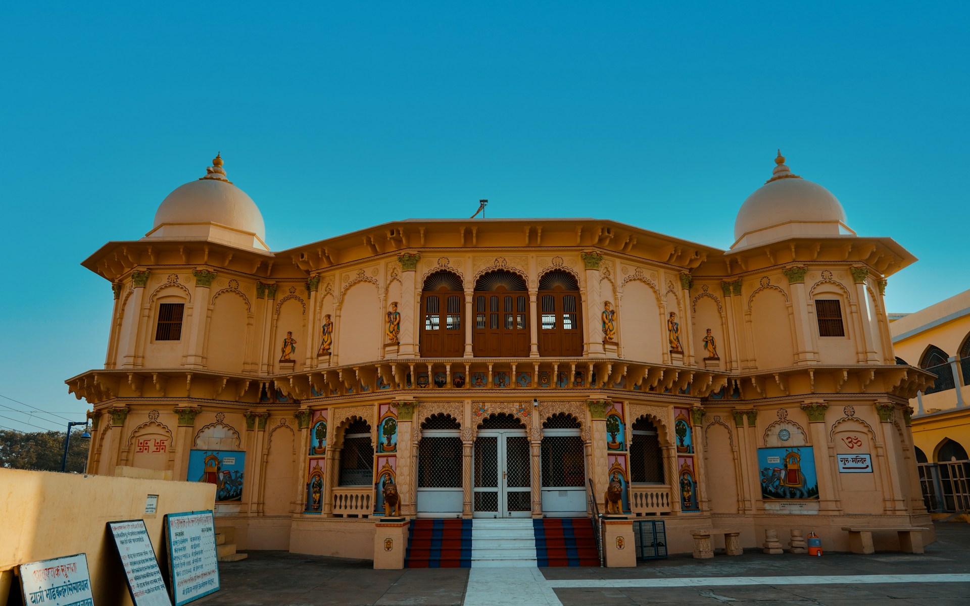 Ayodhya — story 2